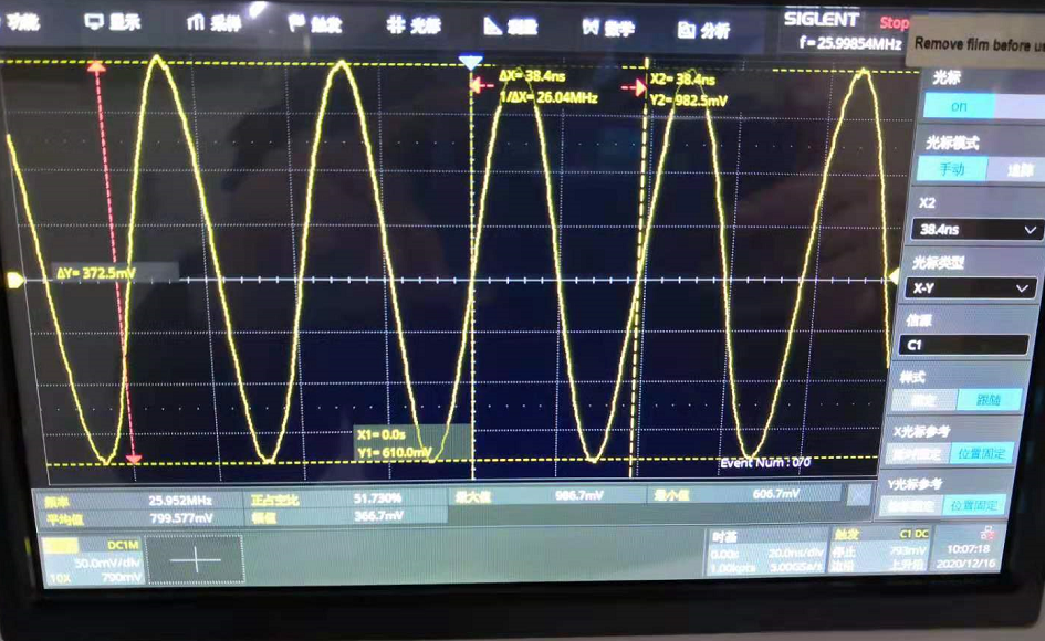 怎么检查晶振有没有起振？