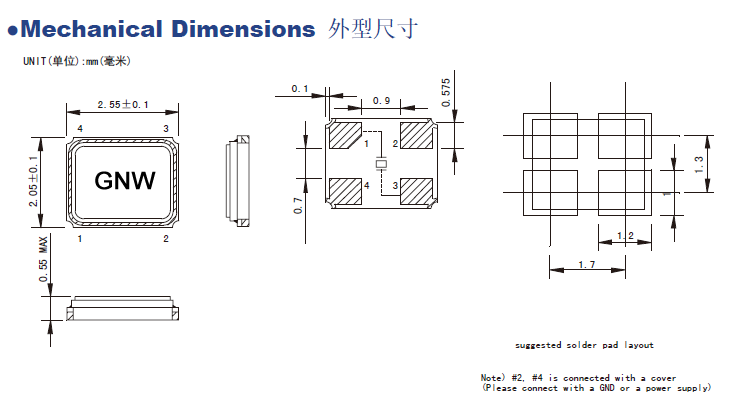 贴片晶振2520型号及规格参数介绍 贴片晶振2520型号及规格参数介绍