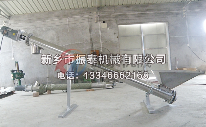 碳酸钠螺旋输送机